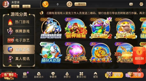 快乐炸金花经典版