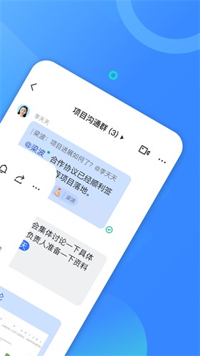 飞书妙记免费版截图1