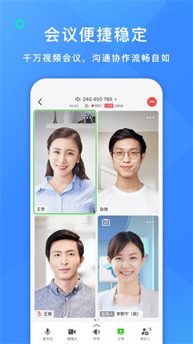 飞书妙记免费版截图4