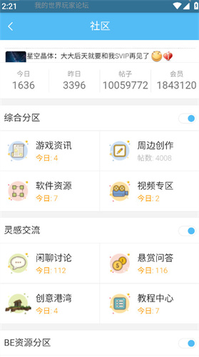 苦力怕论坛toolbox