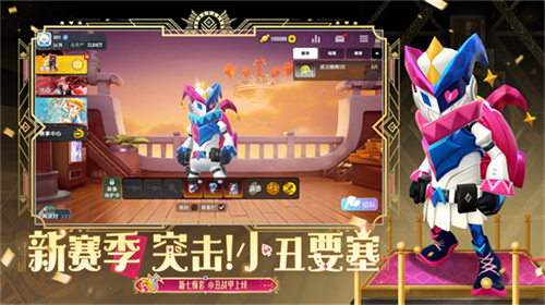 香肠派对比赛服截图1