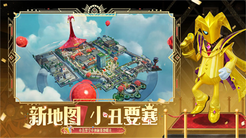 香肠派对比赛服截图4