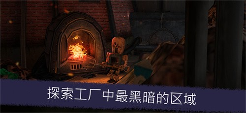 恐怖冰淇淋5截图4