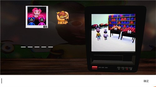 冒险的阿曼达截图4