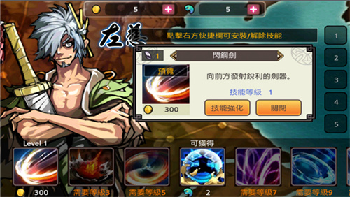 亡灵杀手夏侯惇中文版