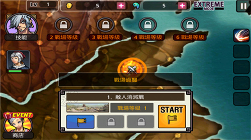 亡灵杀手夏侯惇中文版