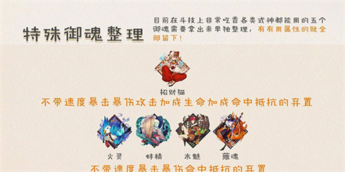 阴阳师网易版