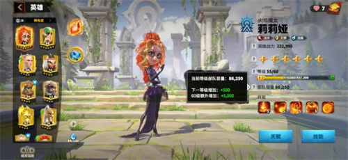 万龙觉醒国际服