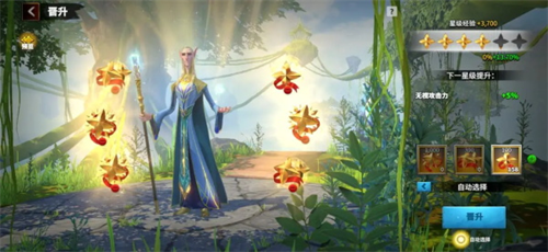 万龙觉醒国际服