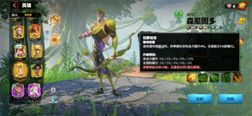 万龙觉醒国际服