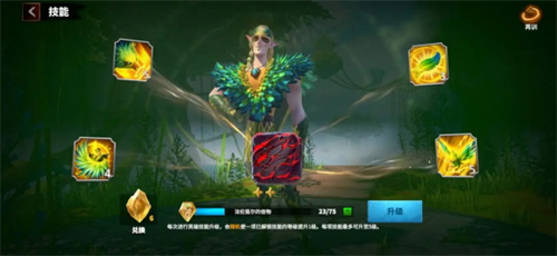 万龙觉醒国际服