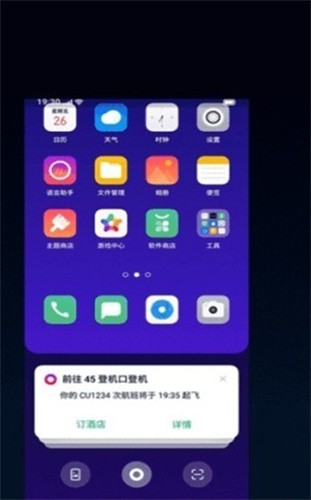 小布助手截图2