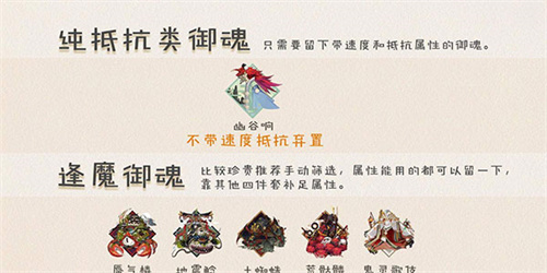 阴阳师网易版