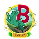 植物大战僵尸3d