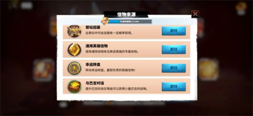 万龙觉醒国际服