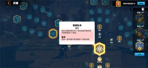 万龙觉醒国际服