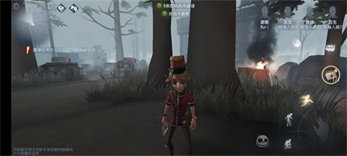 第五人格共研服