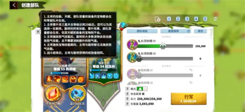 万龙觉醒国际服