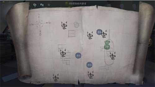 第五人格共研服