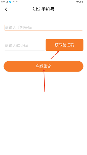 冷狐宝盒最新版