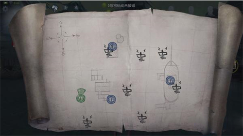 第五人格共研服