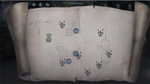 第五人格共研服