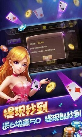 斗牛app游戏截图2