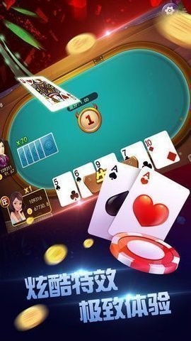 斗牛app游戏截图3