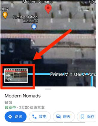 Google地图