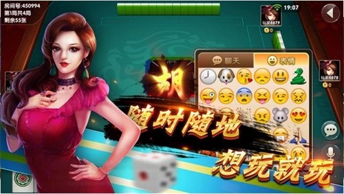 轻松盈棋牌截图0