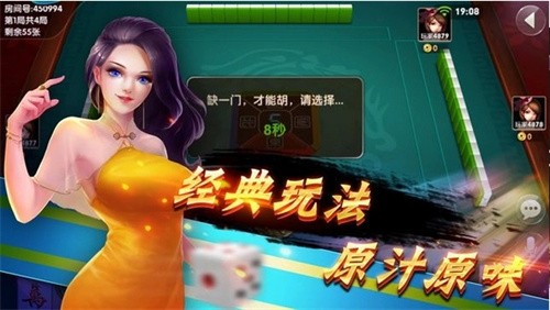 轻松盈棋牌截图2