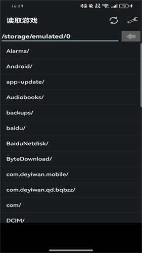 gba模拟器中文版截图1