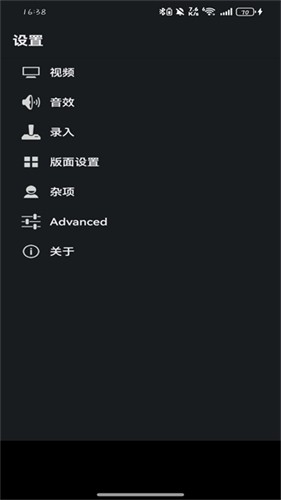 gba模拟器中文版截图2