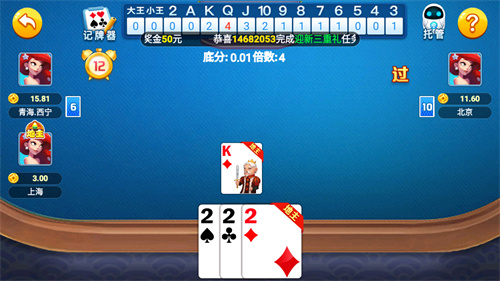 暮雪棋牌安卓版