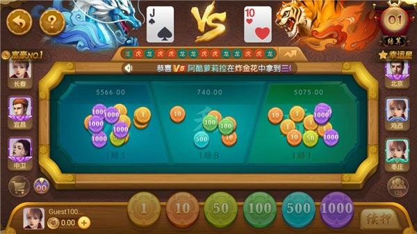 财神到app官方下载