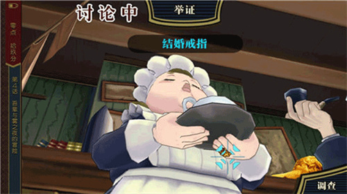 逆转裁判1中文版