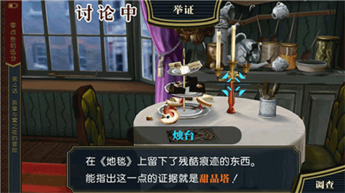 逆转裁判1中文版