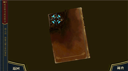 逆转裁判1中文版