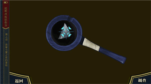 逆转裁判1中文版