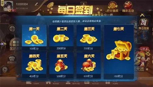 森林舞会2026版下载截图2