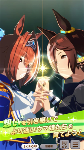 赛马娘台服截图2