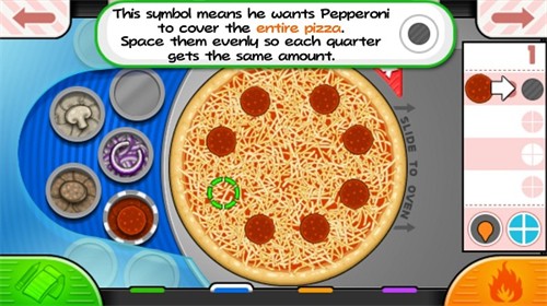 老爹披萨店截图1