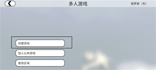 人类一败涂地手游