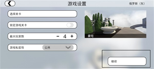 人类一败涂地手游