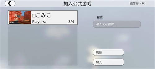 人类一败涂地手游