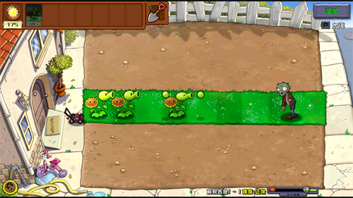 植物大战僵尸杂交重制版截图5
