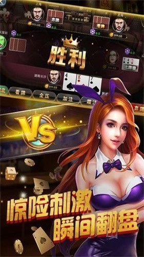 棋牌大师4.2.3(4.2.6)截图2