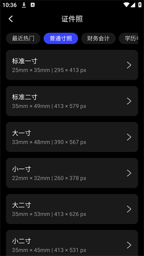 光影魔术手手机版