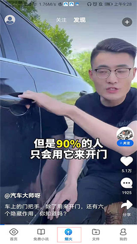 QQ浏览器海外版