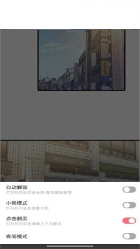 jk漫画旧版